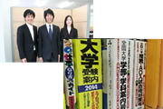 ポイント②　豊富な経験と充実した進学情報で進路指導をサポート